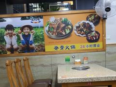 -真利味·脊骨火锅·正宗韩国料理(韩乐坊店)