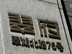 -翠府(翠湖北路店)