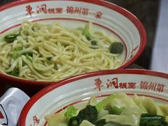 -皖北正宗牛肉板面(重庆路店)