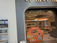 -呷哺呷哺 黄金牧场 (新辰里学清路店)
