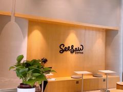 -Seesaw Coffee(西岸凤巢店)