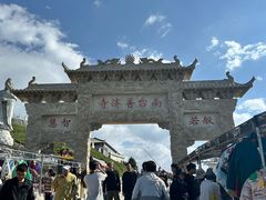 -五台山风景名胜区