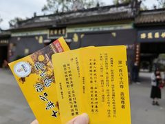 -宝光寺