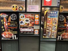 -极尚大瀛喜日本料理(铜锣湾店)