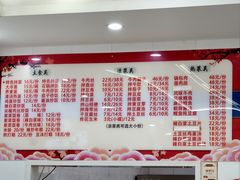 -佳木斯老崔朝族风味(群力店)