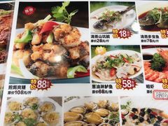 -松北囍宴(松北店)