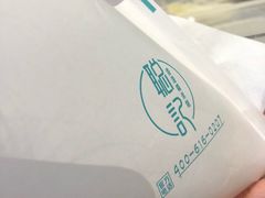 -聪记香港糯米糍(天虹店)