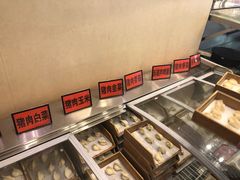 -高记一家人饺子(征仪路花园小区店)