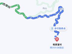 -杨家堂村
