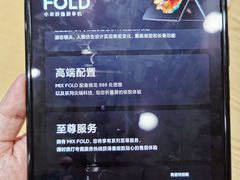 -小米之家(时代天街B馆销服店)