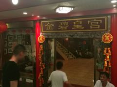 -重庆两江夜游-金碧系列