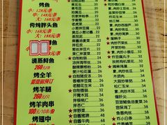 -望湖烤鱼