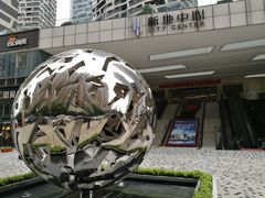 -保利MALL(天鹅湖店)