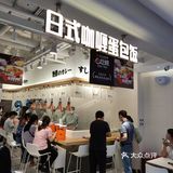 新店开业优惠力度比较大