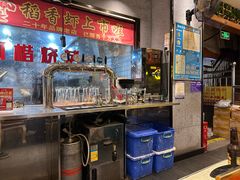 -阿楷·二十年烧烤宵夜·渔家小寨(达明店)