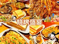 -本色.小马哥烧烤(五一路总店)