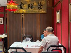 -上海老饭店(北京分店)