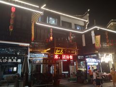 -汴河街
