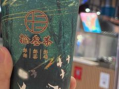 -拾叁茶(桥北万象汇店)