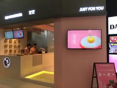 门面-狐狸和向日葵(北京路店)