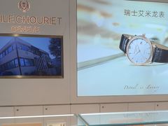 -亨吉利世界名表中心(砂之船奥莱店)