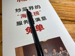 -小放牛炒菜馆(三丰店)