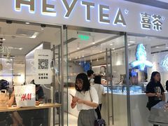 门面-喜茶(佛山岭南站店)