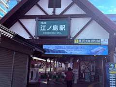 -灌篮高手动画打卡地