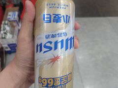-特克斯八卦城