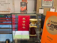 -丽的面家(多宝路店)