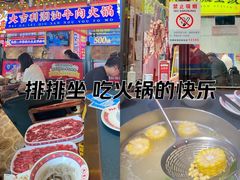 -大吉利·潮汕鲜牛肉火锅(西安店)