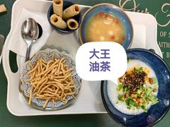 -大王油茶(二厂文创公园店)