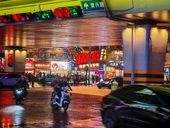 -黄兴南路步行商业街