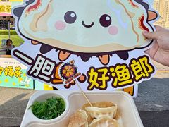 -星海广场