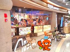 -Ant 蚂蚁洞烤肉·大营地(上海静安大悦城店)