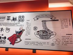 -五爷拌面(天地人和店)