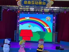 -史努比缤纷世界