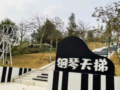 -盈香心动乐园