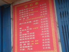 -秦镇史玉林凉皮(翡丽城店)