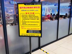 -永辉超市(长江国际店)