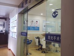 -上海大学附属上海和平眼科医院