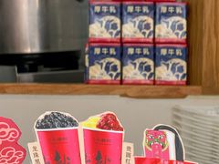 -厝内小眷村(长宁定西路店)