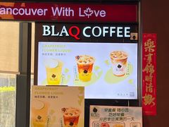 -BLAQ咖啡(骏豪店)