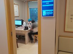 -上海广德中医门诊部