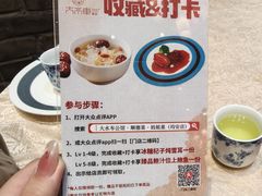-大水车公馆·顺德菜·妈姐菜(均安店)