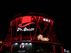 -玩乐大师·奥斯卡(济南店)
