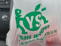 -叶氏兄弟(大连奥特莱斯店)