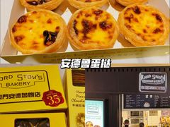 -钜记手信(大三巴街店)