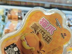-名代·蛋糕(区委店)