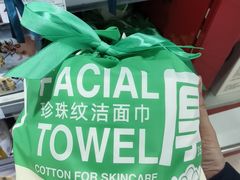 -世纪联华超市(三墩店)